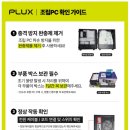 설PC Daum카페