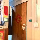 감성중식 - 하남시 세미로1길 5 | [전포술집ㅣ중식대전쟁 후기] 현지감성 분위기 데이트하기 좋은 소고기 짬뽕&마라크림새우 맛집