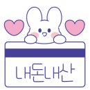 컵넛 인천송도점 이미지