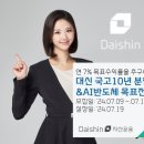 대신 이미지