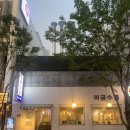 미금수뿔 이미지