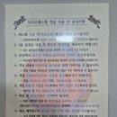 쌍용복지회관 이미지