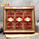 남상주농업협동조합 이미지