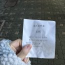부평 가성비 횟집 &lt;싱싱부평어시장&gt; &lt;어마어마해&gt; 대방어 솔직후기