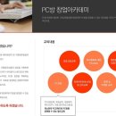 라이온 PC 이미지