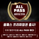 헬로우짐(hellogym)휘트니스 이미지