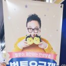벌툰시흥 이미지