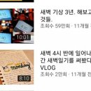 미라클모닝 이미지