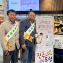 진주시농협쌀조합공동사업법인 이미지