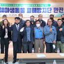 구미시 탄소제로교육관 다목적실 이미지