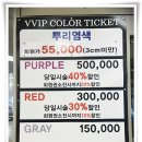 주)이마트 흥덕점 이미지