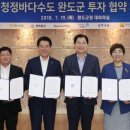 (주)청산바다