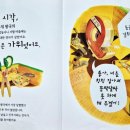 가위왕국 이미지