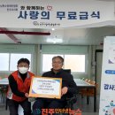 경남척수장애인협회 진주시지회 이미지