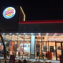 버거킹 군산나운FS점 이미지