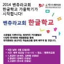 한글초급2반 이미지