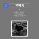 박근준유외과의원 이미지