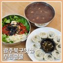 무등팥죽 이미지