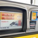 동명주유소 이미지