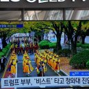 미 서부 5대 케년 외 관광 여행기(1)...센프란시스코의 금문교 외 이미지