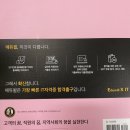 윌워드 | 독학으로 따기 좋은 에듀윌 워드프로세서 실기 자격증 참고서 추천합니다