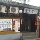 서대문 김치찜&김치찌개 이미지