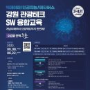 나래테크