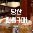 롱타임커피 이미지