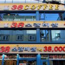 38소갈비살4관(1) 이미지