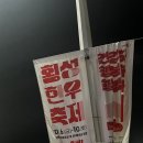 국빈참숯불구이 이미지