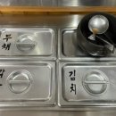 중앙옥 이미지