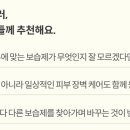 심플리베러 이미지