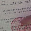 동해오징어