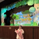 엄마까투리는 슈퍼맘 | ‘엄마까투리는 슈퍼맘’ 뮤지컬 서대문구 공연 관람 후기
