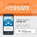 풍차민박하우스 이미지