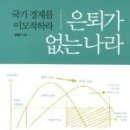 로또만물상 네이버블로그