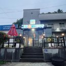 그집곱닭도리탕 | 여수 전남대 맛집 그집곱닭도리탕 곱도리탕 추천