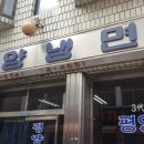 천일청과 - 예산군 창말로 17 | 천일청과