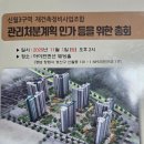 신월아이파크공인중개사사무소 이미지