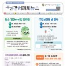 강서구립극단 제41회 정기공연<크리스토퍼 빈의 선물> 이미지