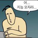 출근 한 달 차... 로또 1등이 간절해요