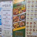 산본쌀국수맛집 꼬렌 베트남 현지 맛 제대로인곳 산본역점심 추천