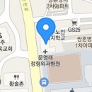 문영래정형외과 네이버블로그