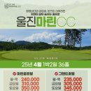마린골프 이미지
