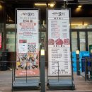 사랑방꽃갈비인천시청 이미지