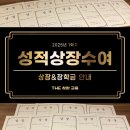 더착한수학