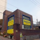 햇살태권도 이미지