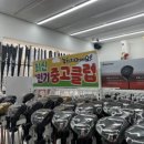 부안 | 뱅퀴시VV 드라이버 샤프트 피팅 시타 구매 후기 부안 골프샵