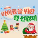 희망컴퍼니