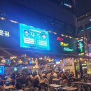 청계천휴